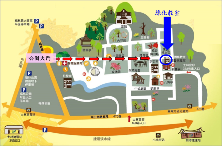 圖7.士林官邸綠化教室位置圖