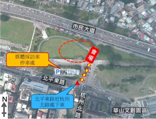 活動地點位置圖