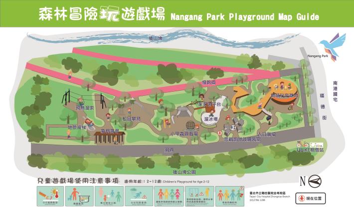森林冒險玩遊戲場告示牌