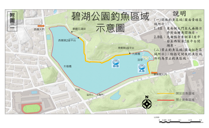 4.附圖二碧湖公園釣魚區域示意圖