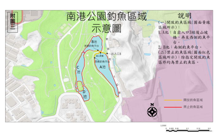 5.附圖三南港公園釣魚區域示意圖