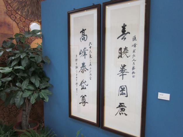 圖4. 張大千書法.JPG