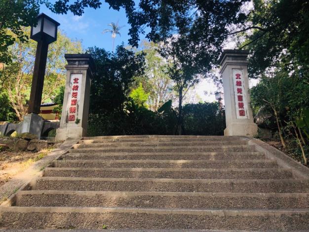 圖一、北投兒童樂園主要入口