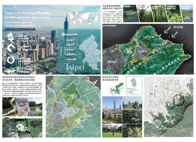 照片1-「臺北市公園綠地系統創造生物多樣性棲地」榮獲「野生動物，生物多樣性，棲地的提升或營造類」卓越獎