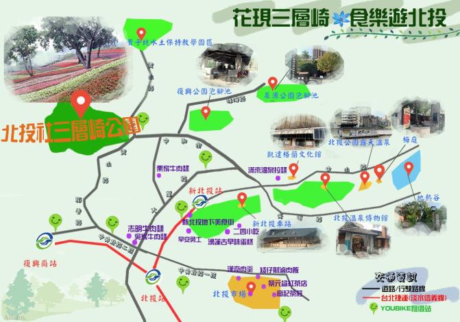 圖二、花現三層崎食遊地圖