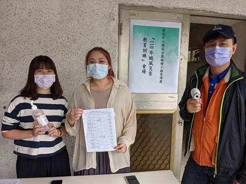 (圖1) 配合政府政策防疫好安心