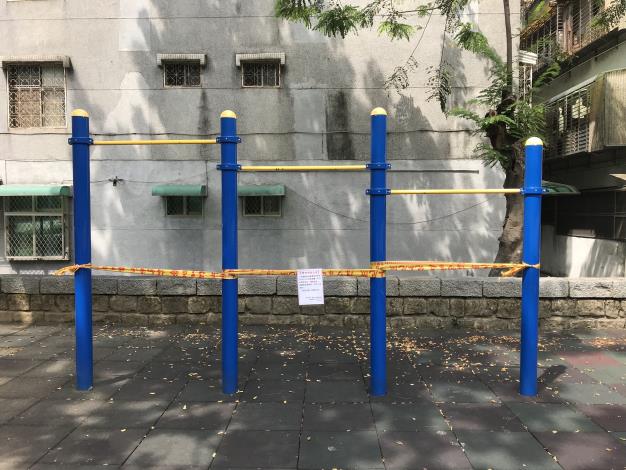 圖3.為避免接觸風險，北市公園體健設施528前全面暫停使用。