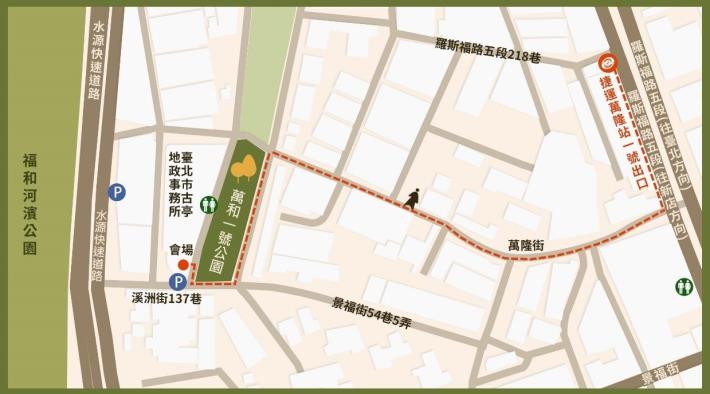 萬和1號公園交通動線