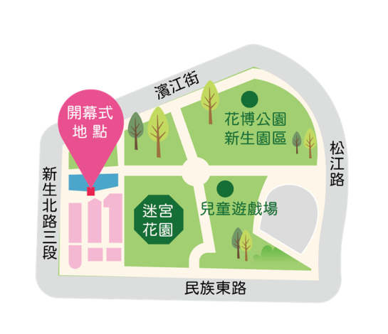 「2022臺北玫瑰展」開幕式地點
