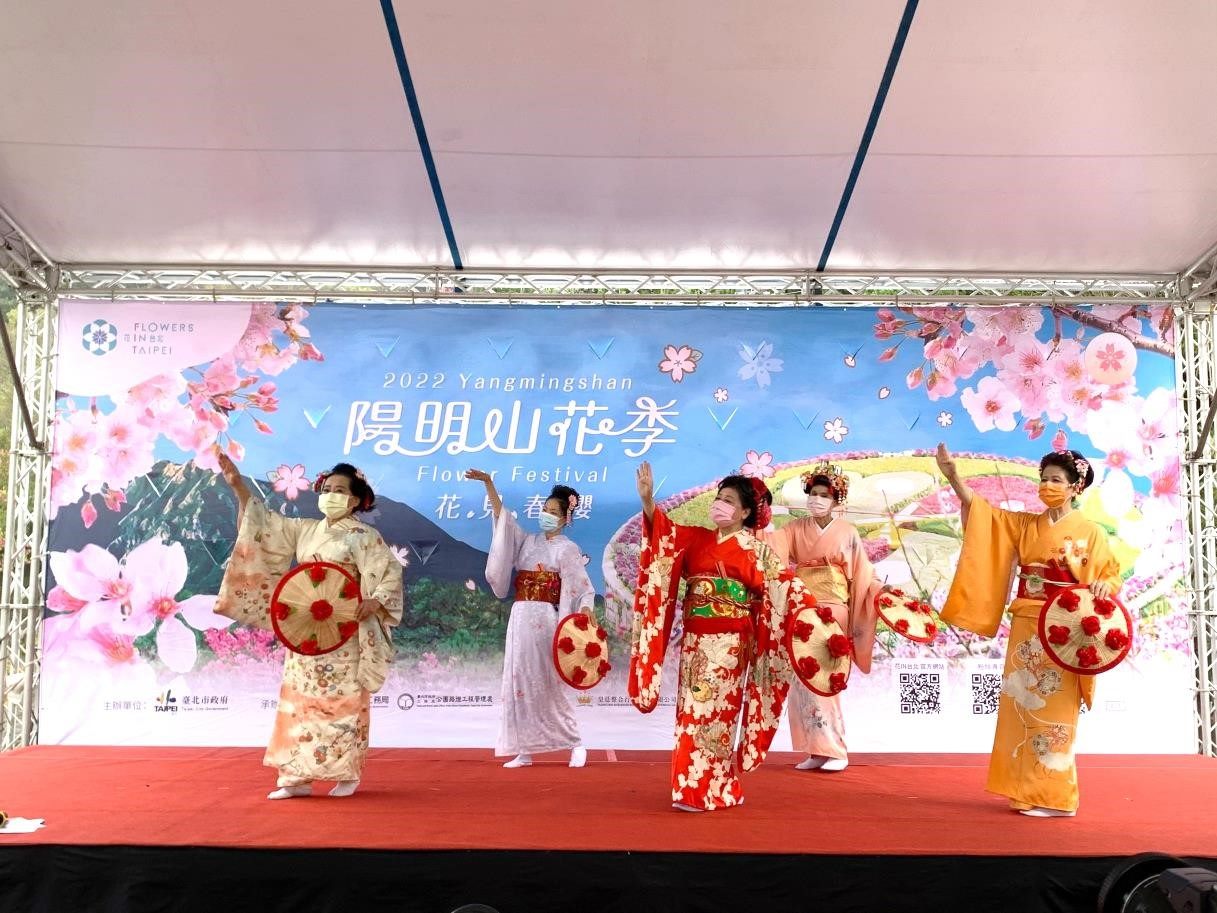圖16 陽明山花季日本舞