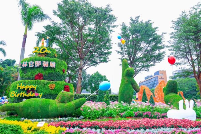 圖1.  4米高蛋糕綠雕邀您一起歡慶菊展20周年生日快樂