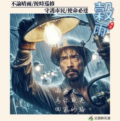 社群網站粉絲群的意象海報設計