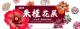 圖1 . 2025朱槿花展10月25日於士林官邸公園園藝展覽館登場