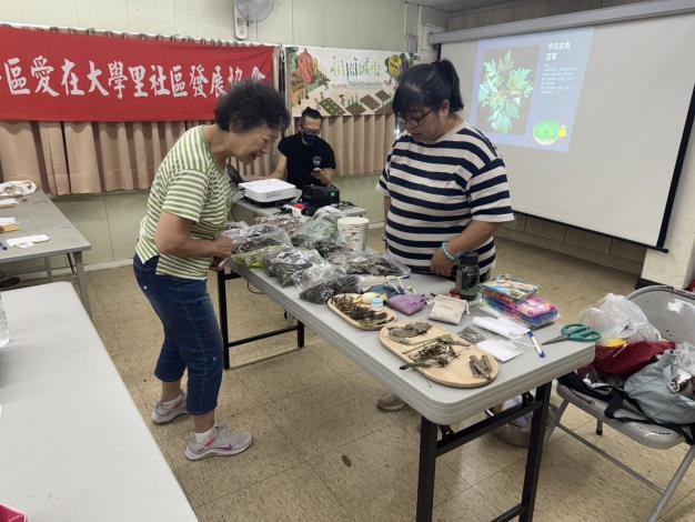 圖6.學員領取香草包青草材料