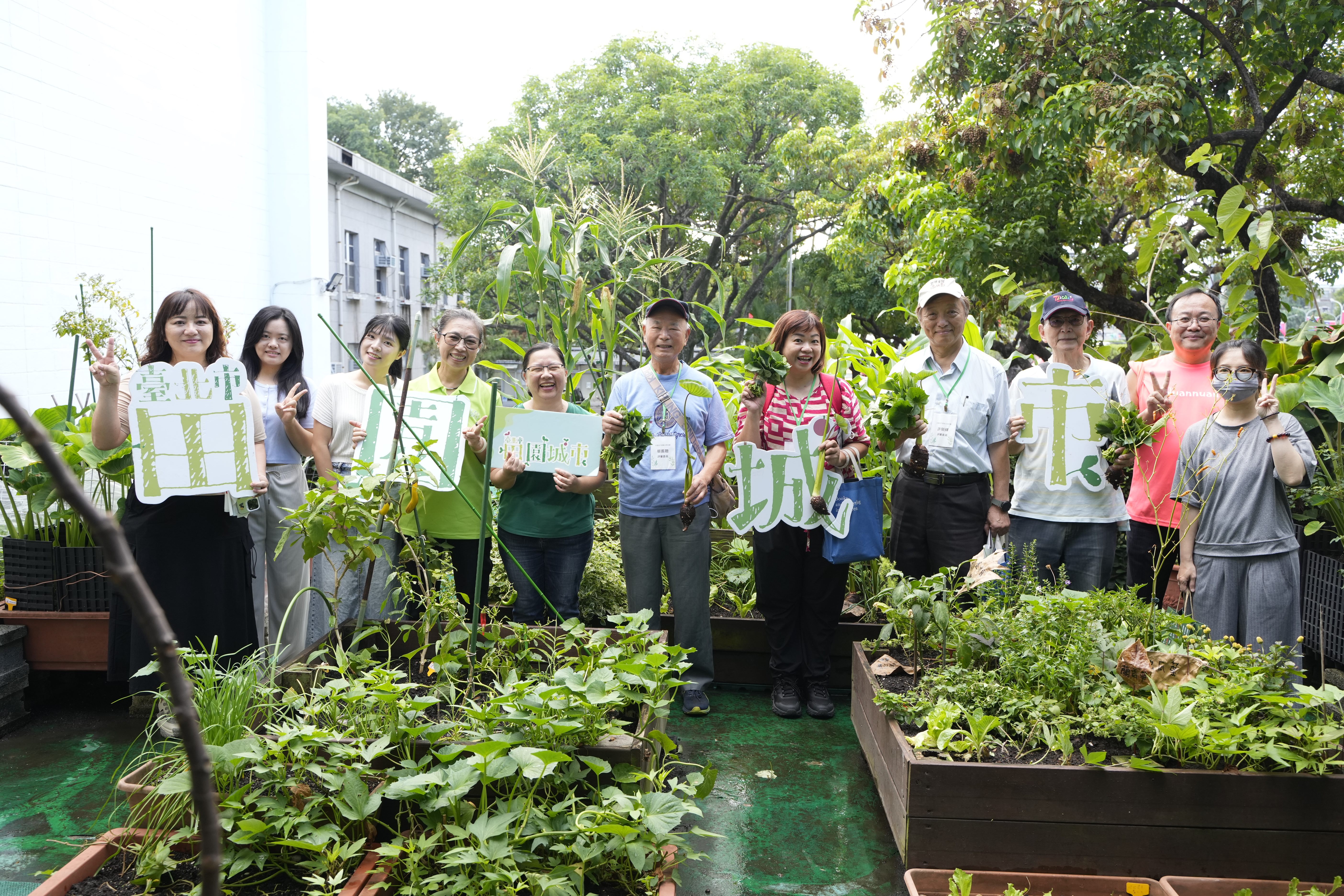 田園城市十年耕耘 市民、志工、企業端出豐碩成果