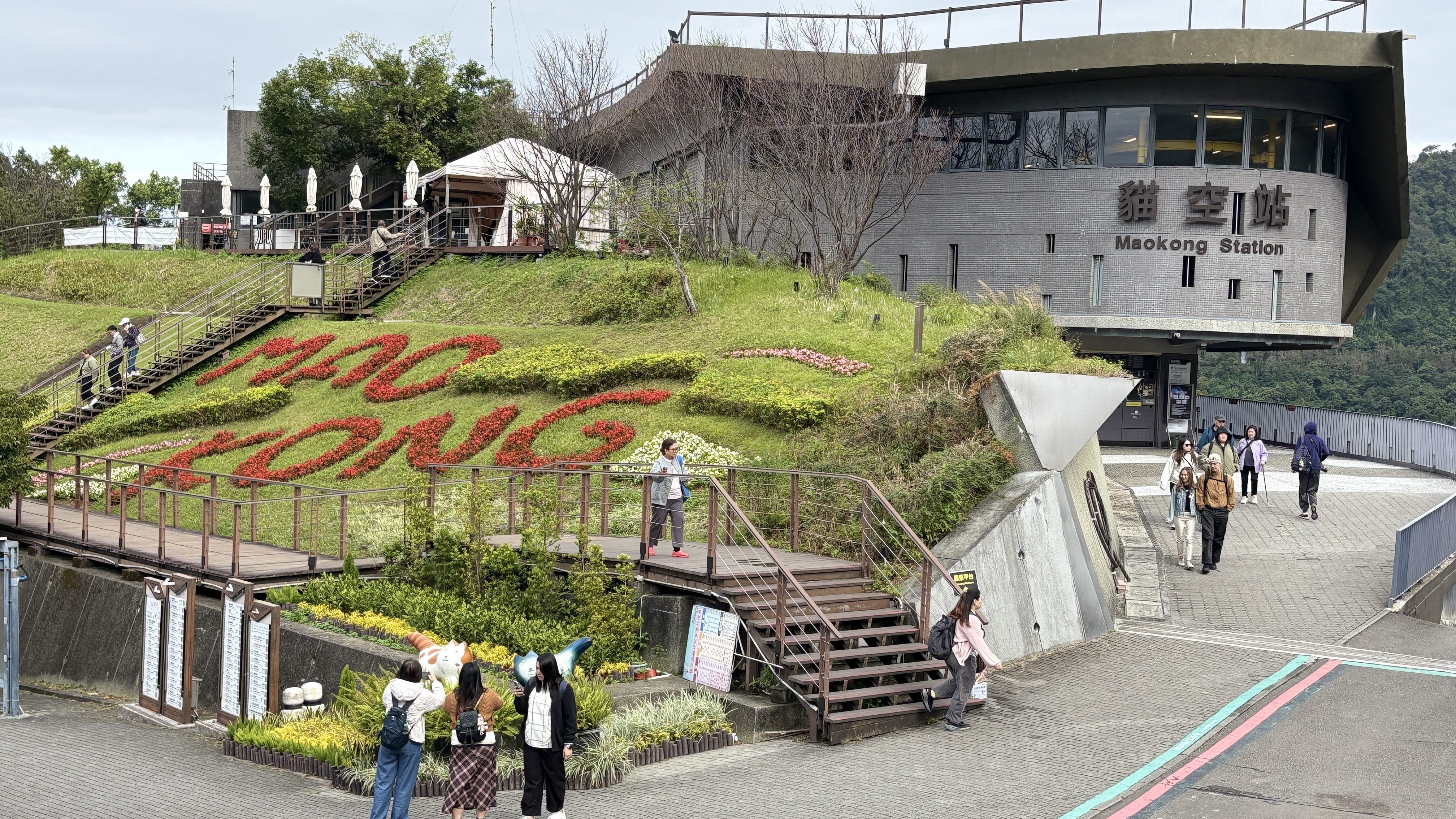 出站就看見!貓纜貓空站四季海棠歡迎您