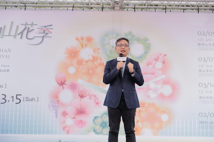 副市長於陽明山花季致詞