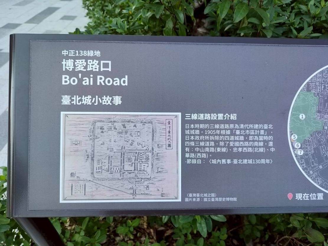 圖片來源：臺北市政府