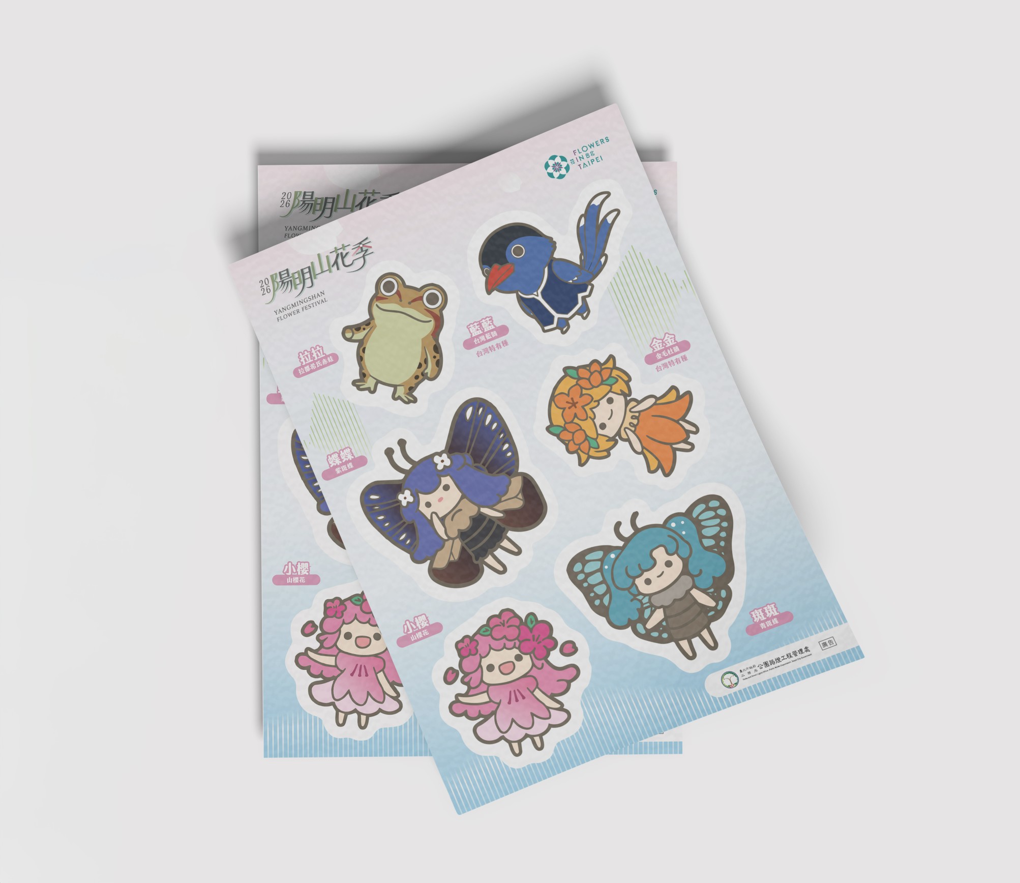 圖片來源：臺北市政府