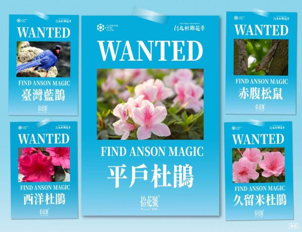 圖7.「祕寶懸賞攝影」捕捉大安森林公園中的蓬勃生態，拍照上傳到粉絲專頁指定貼文，就有機會獲得「Airpods Pro3」！