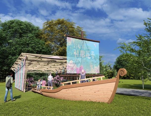 圖3. 《拾花號 A’rk》3D示意圖，生態方舟停泊於大安森林公園