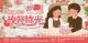 圖3. 2026年單身聯誼活動【相遇中山・玫好時光】於白色情人節舉辦，邀請參加活動的單身朋友一同留下美好回憶！