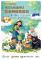 圖1. 2026地球日活動4月19日於大安森林公園等您來參加，共同綠能永續護地球