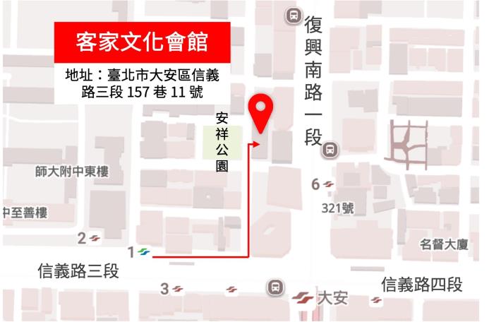 圖2_115年田園城市建置成果競賽說明會-交通資訊