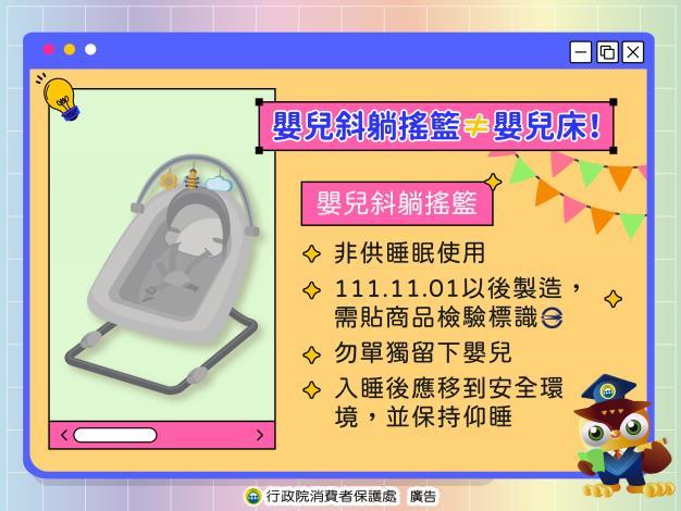 反詐與消保諮詢專線10