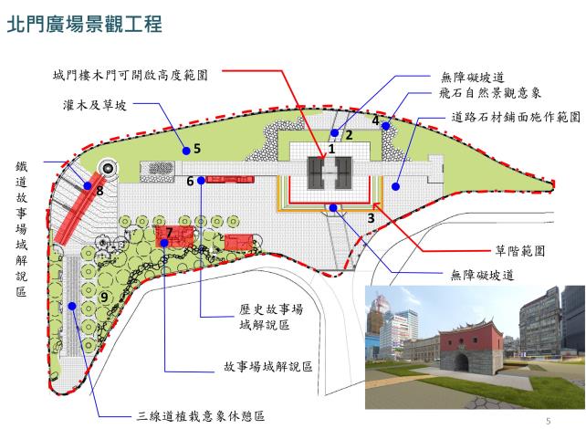 北門廣場景觀工程平面圖