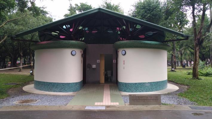 大安森林公園7號公廁照片8