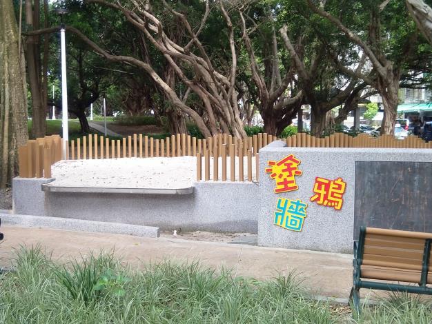 前港公園-共融式沙坑1