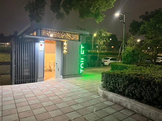 榮華公園-景觀公廁2