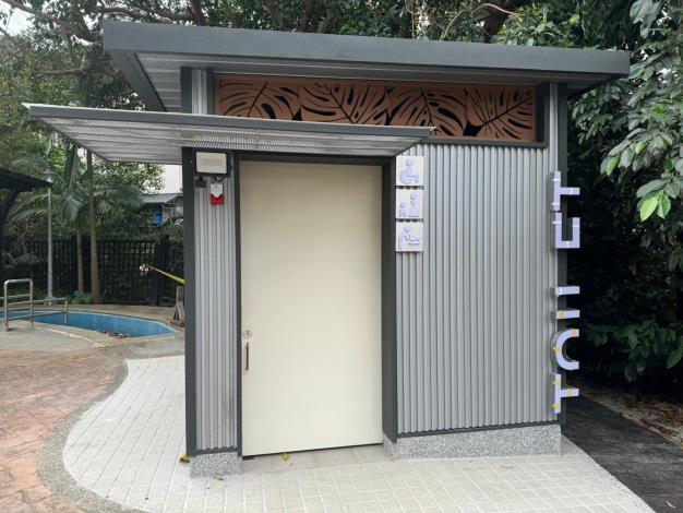 泉源48號公園-景觀公廁A