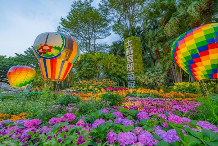 圖1. 入口以「藝菊圓夢」邀您搭乘熱氣球啟航找尋屬於自己的夢想園地