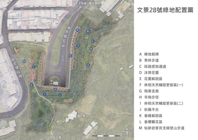 文景28綠地設計基本設計配置圖