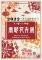 2022 Shilin Official Residence Spring Festival Flower Show