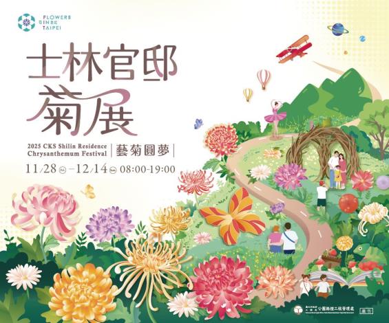 The Eternal Bloom of Chrysanthemum Dreams