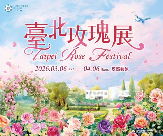 Rose Festival