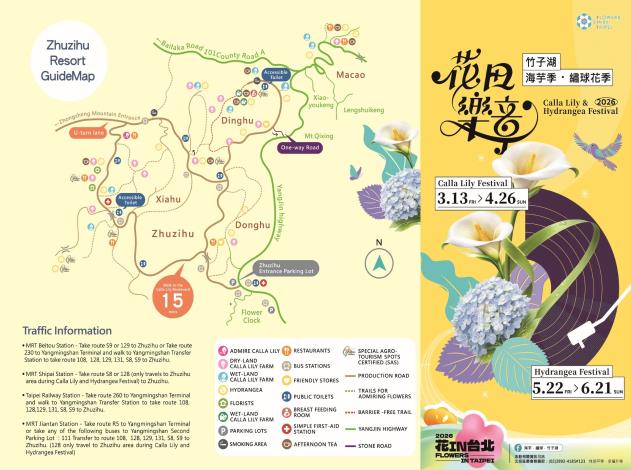 GuideMap_P.1