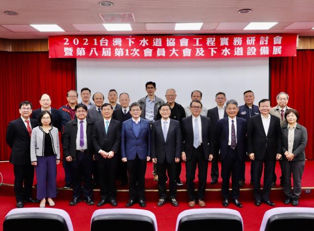 2021台灣下水道協會工程實務研討會及下水道設備展 (2)