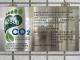 內湖污水處理廠碳足跡標籤認證