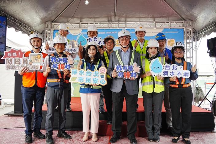 臺北市首座三級處理的民生水資源再生中心，今(11)日由副市長李四川帶領工程團隊進行上梁祈福