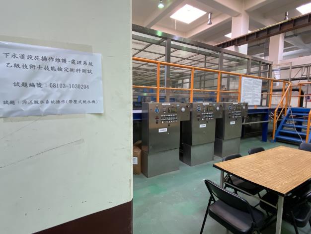 檢定內容-污泥脫水消毒操作.JPG