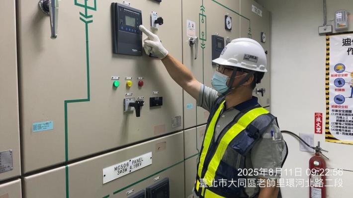 迪化抽水站電氣室完成防颱檢測作業