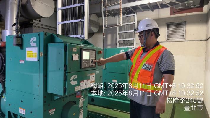松山污水抽水站緊急發電機完成防颱準備