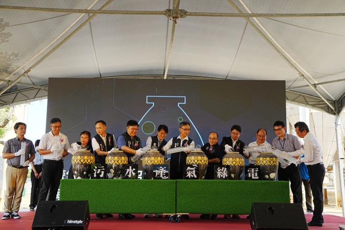 今(4)日八里污水處理廠舉行沼氣發電機啟用儀式2