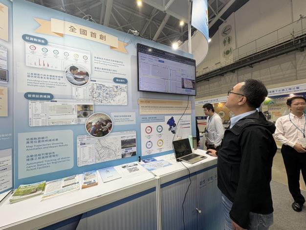 現場示範「污水管渠檢視延壽視覺化管理平台」