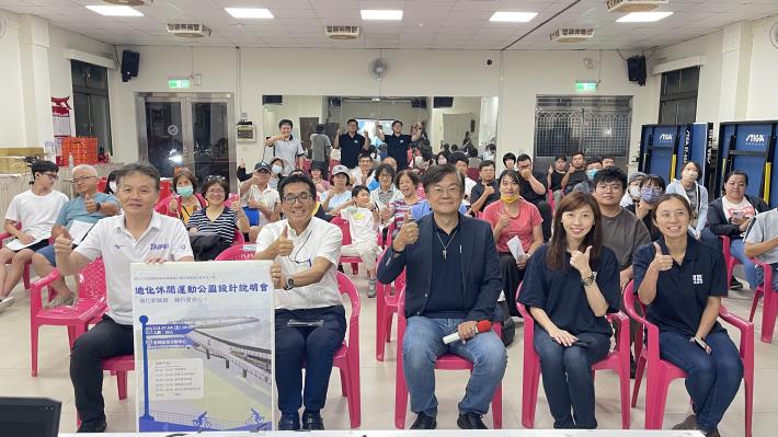 衛工處於迪化休閒運動公園動線整合工程設計階段舉辦工作坊，邀請民眾共同參與