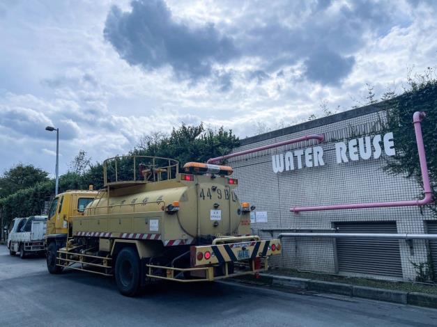 迪化污水廠免費提供外界取用再生水及回收水